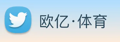 欧亿·体育 logo